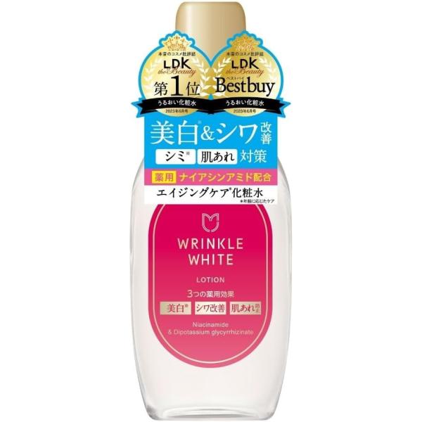 他サイト： 薬用リンクルホワイトローション 【医薬部外品】 ナイアシンアミド 単品の商品画像