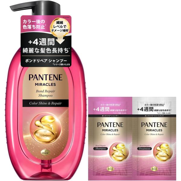パンテーン パンテーンミラクルズ ボンドリペア カラーシャイン&リペア