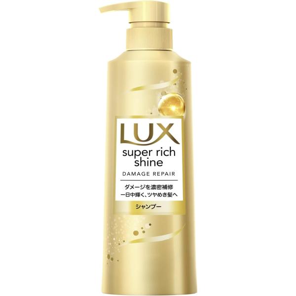 LUX(ラックス) スーパーリッチシャイン ダメージリペア シャンプー ポンプ 400g