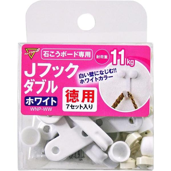 他サイト： 和気産業 Jフック ダブル ホワイト 徳用 石膏ボード 壁 賃貸 ピン フック WNPーWW 7セット入りの商品画像