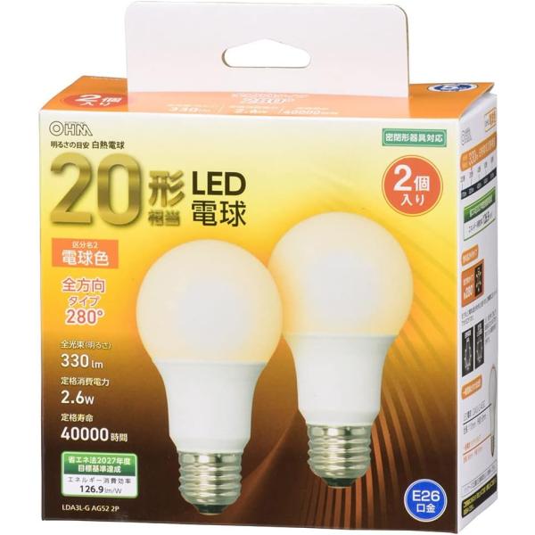 オーム電機 LED電球 E26 20形相当 電球色 全方向 2個入 LDA3L-G AG52 2P 06-4701 OHM