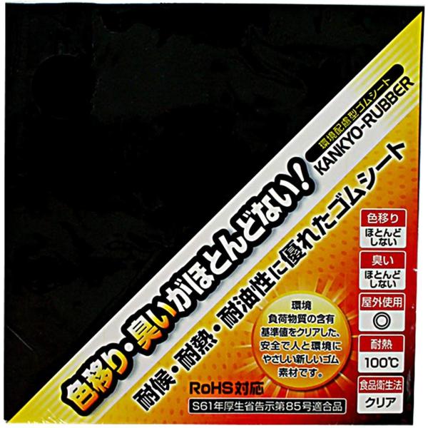 [Release date: January 15, 2025]●サイズ:厚み1mmx200mmx200mm●スタイル:クロ●HATUKI●メーカー :和気産業(Waki)●部品番号 :KGS002●商品の重量 :64 g●梱包サイズ :2...