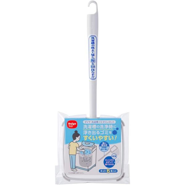 他サイト： ダイヤ (Daiya) 洗濯 ゴミ取りネット 長い持ち手 全長38.6cm 手を汚さない すくいやすい お手入れ簡単 使い捨てネット 洗濯機 洗濯槽 掃除 黒カビ 57364の商品画像