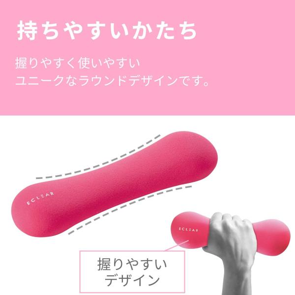 �G���R�� �G�N���A�X�|�[�c �X�����_���x�� 0.5kg~2kg 1�� / 1.5kg~3.5kg �d�ˎ����ŏd�����߉\ �s���N/���C�g�u���[/�I�����W/�u���[ HCF-DBS�V���[�Y ���i�摜2
