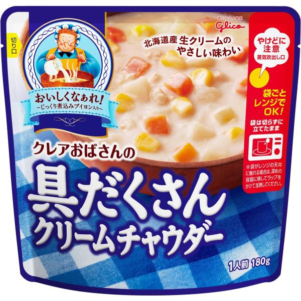 他サイト： グリコ クレアおばさんの具だくさんクリームチャウダー 180g×10個 クリームチャウダーの商品画像