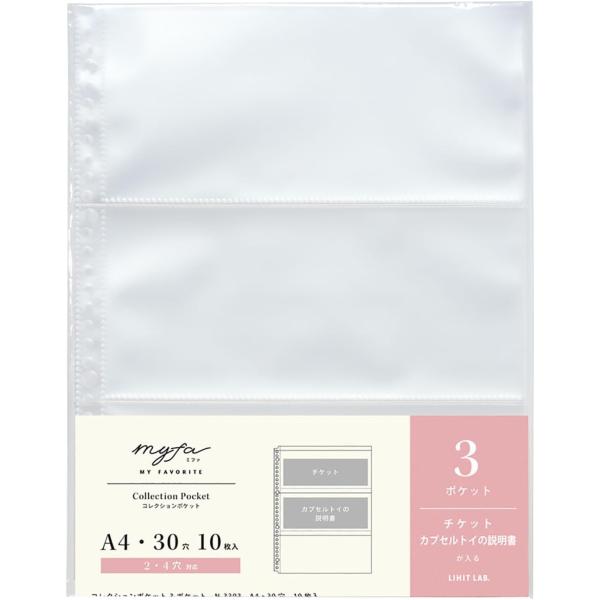 [Release date: January 15, 2025]●スタイル:3ポケット/チケット、領収書●ブランド:リヒトラブ(Lihit lab.)●色:透明●スタイル:3ポケット/チケット、領収書●商品の重量:0.13 キログラム●最大...