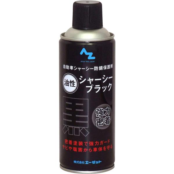 [Release date: January 15, 2025]●サイズ:420ml●材質:溶剤, 樹脂, 噴射剤●ブランド:AZ(エーゼット)●商品用途・使用方法:車●メーカー:AZ(エーゼット)●梱包サイズ:19.6 x 6.1 x 6...