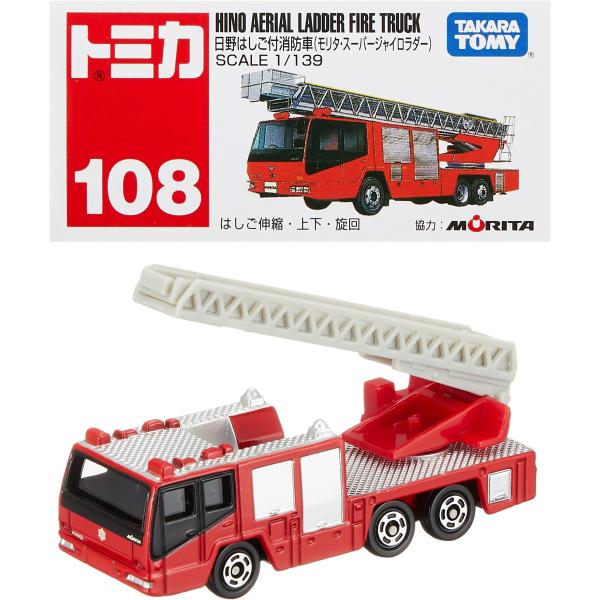 タカラトミー『 トミカ No.108 日野 はしご付消防車 (箱) 』 ミニカー 車 おもちゃ 3歳以上 箱入り 玩具安全基準合格 STマーク認証 TOMICA TAKARA TOMY