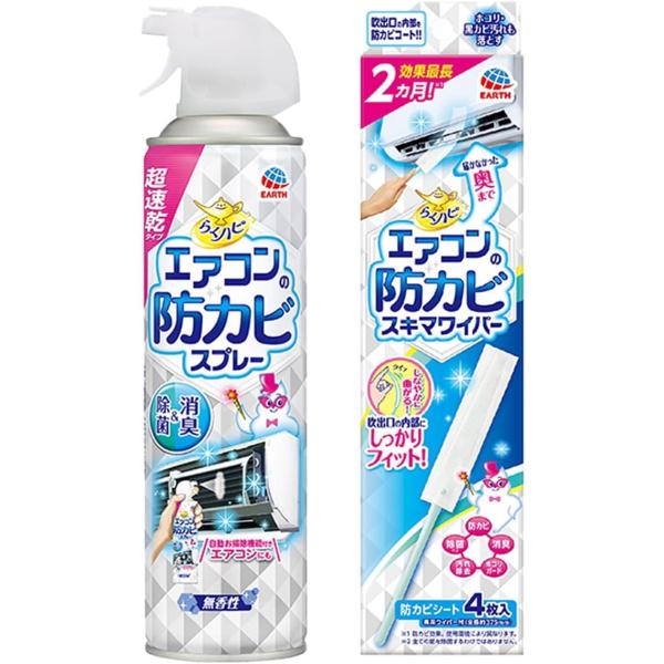 [Release date: January 15, 2025]●香り:無香料●サイズ:エアコン徹底洗浄セット●ブランド:らくハピ●商品の形状:ワイプ●香り:無香料●商品体積:350 ミリリットル●商品の個数:4●香りの系統:無香料●エアコ...