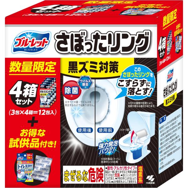 他サイト： 【まとめ買い】トイレ洗浄中さぼったリング 強力発泡で便器の水ぎわの黒ズミ汚れを除去 3包×4個 x1 小林製薬の商品画像