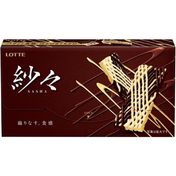 1969年　ロッテ　純ブラック　チョコレート　包装紙 1969年 ロッテ 純ブラック チョコレート 包装紙 - メルカリ