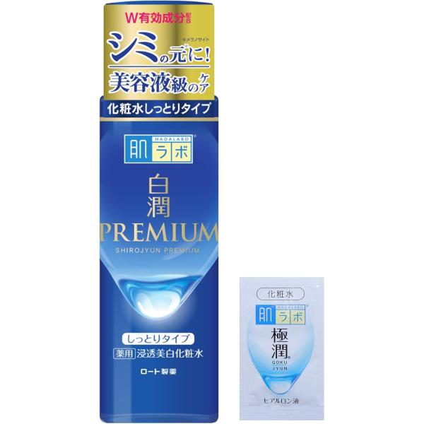 [Release date: January 15, 2025]●パターン名:1.本体+おまけ●ブランド:肌ラボ●商品の形状:ローション●肌タイプ:全肌●素材タイプフリー:鉱物油フリー, アルコールフリー, パラベンフリー●素材の特徴:無香...