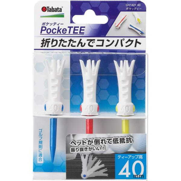 Tabata(タバタ) ゴルフ ティー プラスチックティー 折りたたみ コンパクト ポケッティー GV1421 40mm