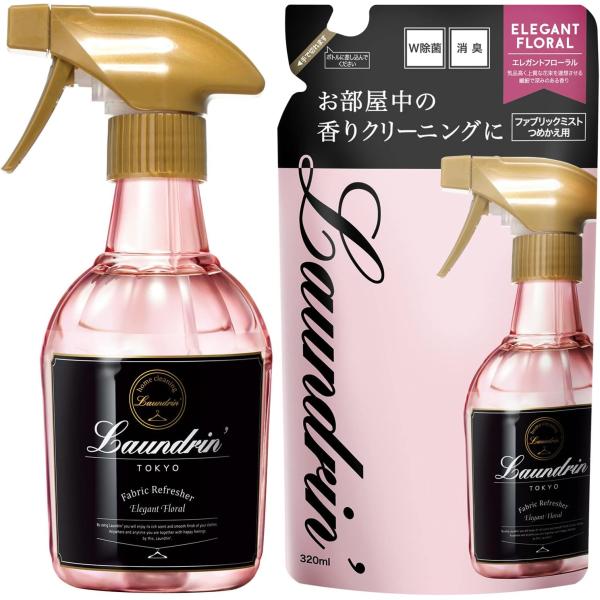 [Release date: January 15, 2025]●フレーバー名:ファブリックミスト+詰替え●香り:エレガントフローラル●ブランド:ランドリン●商品の形状:液体●ユニット数:690.0 ミリリットル●香りの系統:エレガントフロ...
