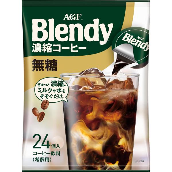 AGF(エージーエフ) ブレンディ ポーション 濃縮コーヒー 無糖 【 アイスコーヒー 】 24個 (x 1)