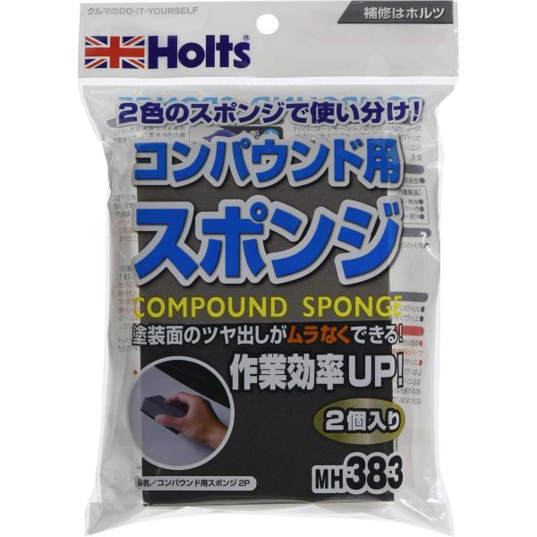 他サイト： ホルツ 補修用品 コンパウンド用スポンジ 2個パック Holts MH383 単品の商品画像