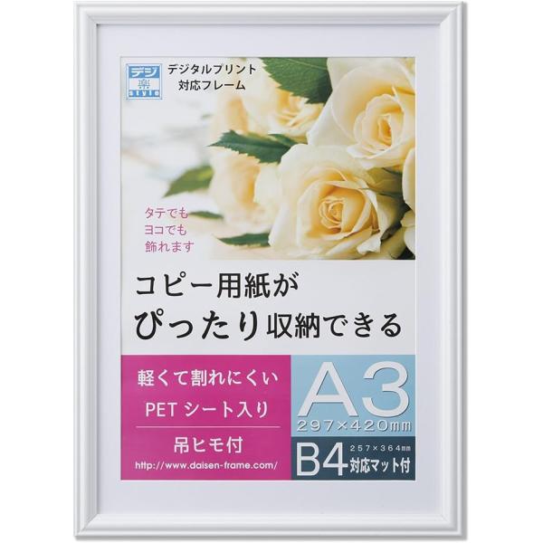 [Release date: January 15, 2025]●サイズ:A3●色:ホワイト●ブランド:大仙●色:ホワイト●商品の寸法:45長さ x 32.7幅 cm●形状:長方形●取り付けタイプ:壁掛け●フレームタイプ:シングルピクチャー...