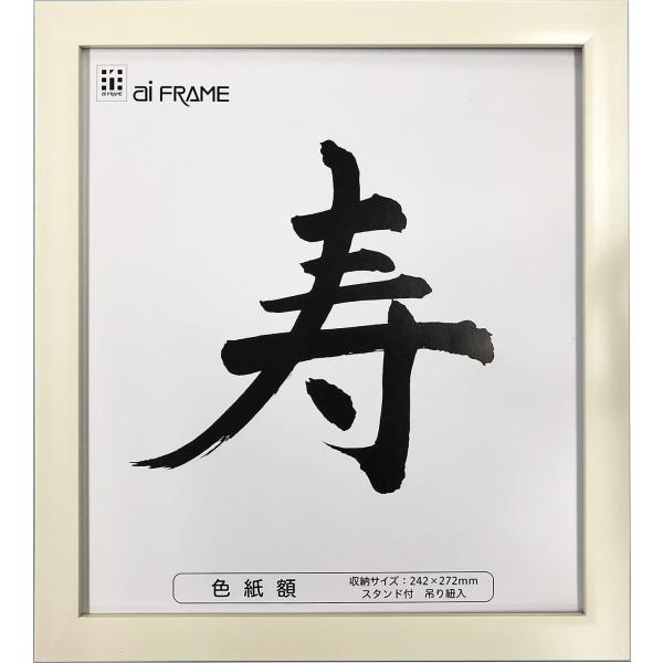 [Release date: January 15, 2025]●色:ホワイト●ブランド:イワタ●色:ホワイト●形状:長方形●取り付けタイプ:スタンド●フレームタイプ:シングルピクチャーフレーム●フレームの素材:樹脂●商品の個数:1●商品の...