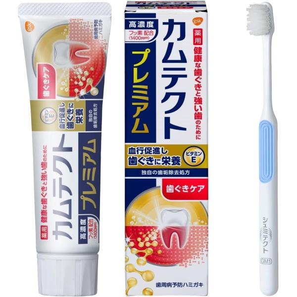 [Release date: January 15, 2025]●パターン名:1本+ハブラシ●ブランド:カムテクト●対象年齢:大人●商品の形状:ペースト●商品の個数:1●ユニット数:1 本●梱包サイズ:23 x 6.5 x 4.8 cm; ...