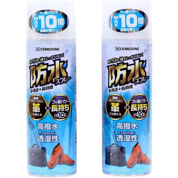 他サイト： セメダイン 機能性スプレー 防水スプレー 多用途+長時間 防汚・防水 ×2個セット 多用途・長時間タイプ 2本セットの商品画像