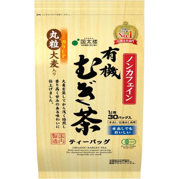 他サイト： 国太楼 有機麦茶 30Pの商品画像