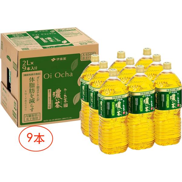 伊藤園（ITO EN） RROボックス おーいお茶 濃い茶 [機能性表示食品] 2L