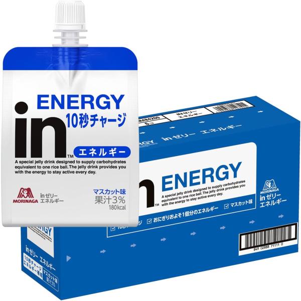 他サイト： inゼリー エネルギー マスカット味 (180g×6個) ゼリー飲料 栄養ゼリー すばやいエネルギー補給 10秒チャージ ビタミンC配合 おにぎりおよそ1個分の商品画像