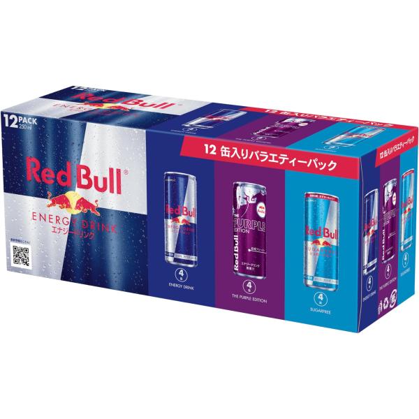 他サイト： Red Bull レッドブル エナジードリンク パープルエディション バラエティーパック 250mlx12本の商品画像
