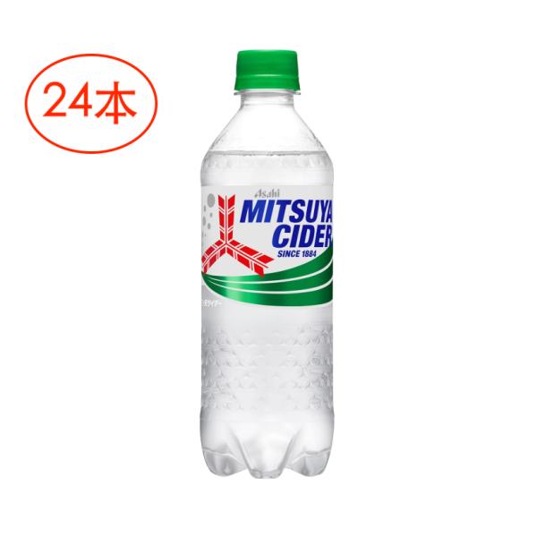 他サイト： アサヒ飲料 三ツ矢サイダー ピュアボトル 500ml×24本の商品画像