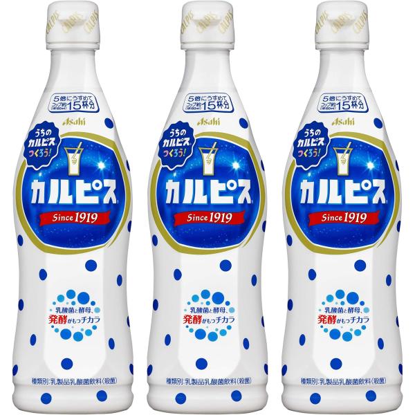 [Release date: January 15, 2025]●パターン名:1 カルピス (希釈用) 470ｍｌ×3本●ブランド:カルピス●風味:カルピス●商品の重量:1.6 キログラム●商品の形状:液体●ユニット数:3 本●商品の個数:...