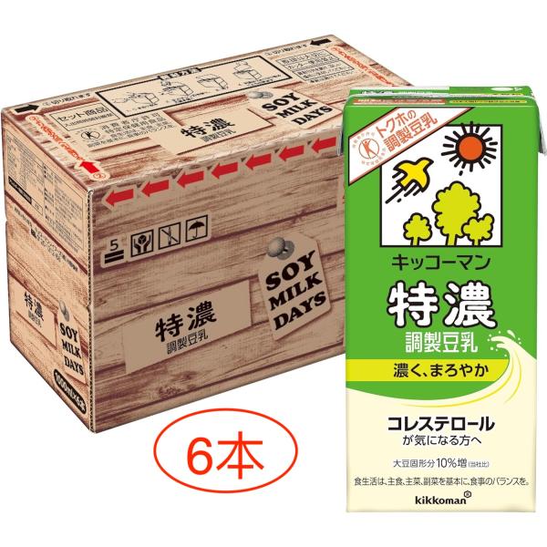 キッコーマン 特濃調製豆乳 SOYMILK DAYS 1000ml×6本 【特定保健用食品】