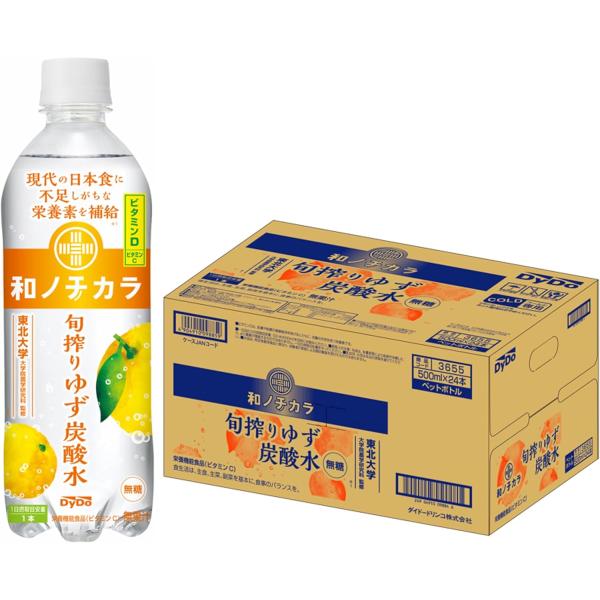 他サイト： ダイドー 和ノチカラ 旬搾りゆず炭酸水 500ml×24本の商品画像