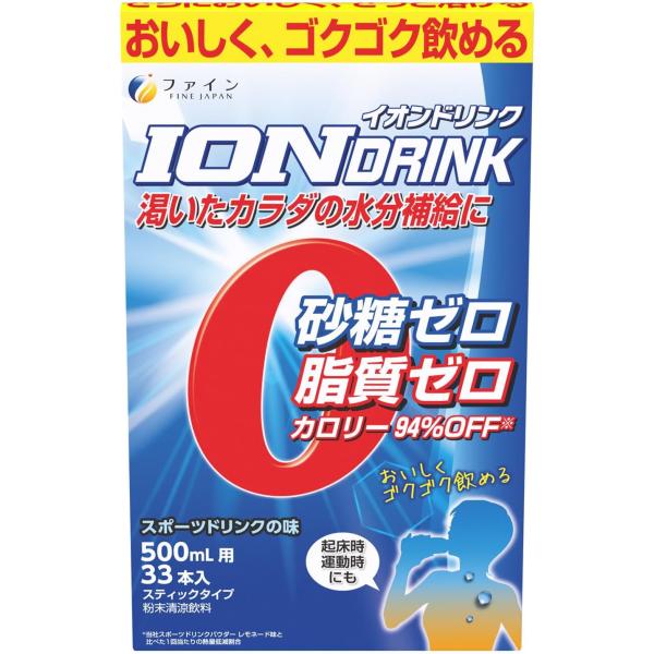 他サイト： ファイン スポーツドリンク イオンドリンク 難消化性デキストリン 粉末 33包 砂糖不使用 脂質ゼロ ビタミンC クエン酸 味 国内生産の商品画像