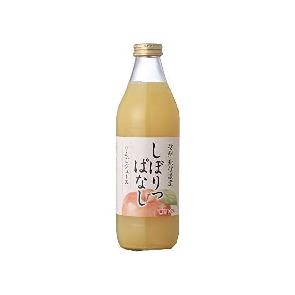 寿高原食品 信州産りんごジュースしぼりっぱなし 1000ml