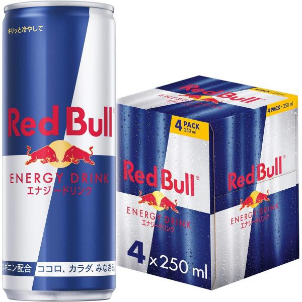他サイト： Red Bull レッドブル エナジードリンク 250ml×4本の商品画像