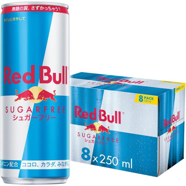 他サイト： Red Bull レッドブル エナジードリンク シュガーフリー 250mlx8本の商品画像