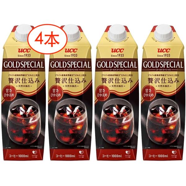 UCC ゴールドスペシャル アイスコーヒー 甘さひかえめ 紙パック コーヒー 1000ml×4本