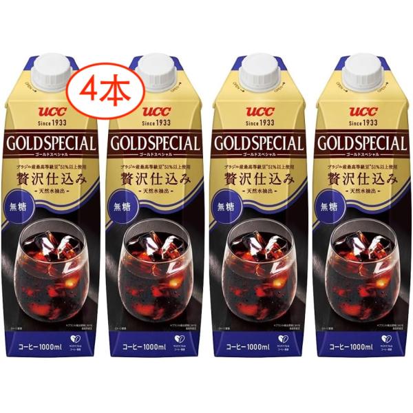UCC ゴールドスペシャル アイスコーヒー 無糖 紙パック コーヒー 1000ml×4本