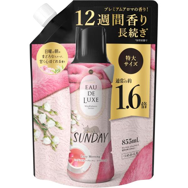 レノア オードリュクス 香り付け専用ビーズ マインドフルネスシリーズ サンデー 詰め替え 855mL