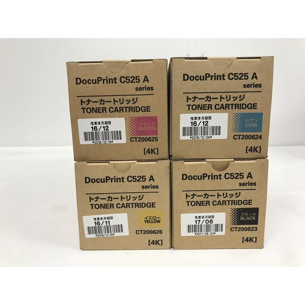 値下げ中　新品未使用　FUJITSU純正トナー4本セット 未使用□期限切れ☆FUJI XEROX DocuPrintC525A トナー 4色セット