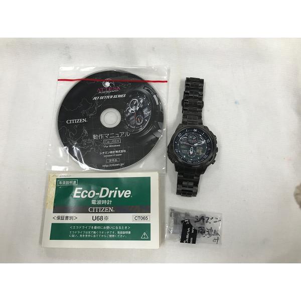 中古□CITIZEN シチズン ATTESA アテッサ Eco-Drive U680 メンズ 
