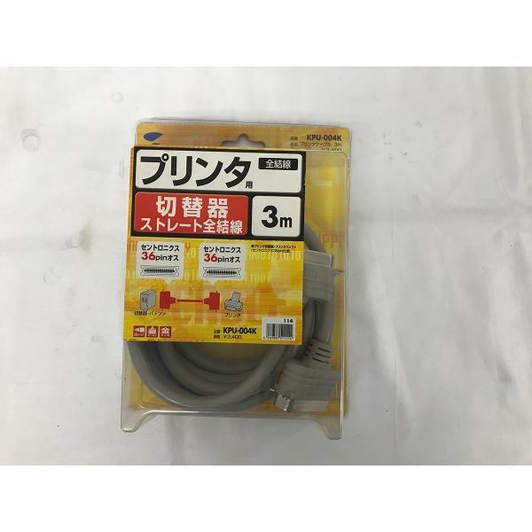 新品■KPU-004K サンワサプライ プリンタケーブル セントロニクス36pinオス 3m★送料無料