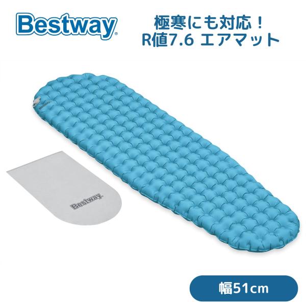 軽量でコンパクトに収納できる Bestway AlpineLite マミー型スリーピングパッドで、旅への憧れを満たし、星空の下で眠りましょう。この革新的なエアパッドはコンパクトで、丸めて収納すると標準的なウォーター ボトルよりも小さくなりま...