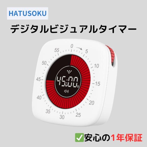 【重要】急速充電器での充電はできません。使用した場合故障の原因になります。必ず、出力5VのUSBアダプターやモバイルバッテリー、またはパソコンのUSB差込口に、付属のケーブルを接続して充電してください。残り時間や経過時間が視認性の高い赤色の...