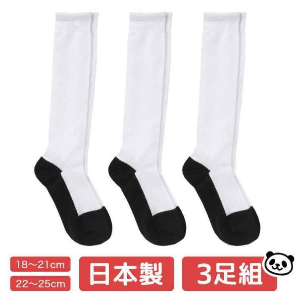 98 日本代表代表 アウェイ パンツ＆ホームソックスセット新品未使用タグ付 ミズノ ソックス ショート丈 3足セット 破れにくい 黒 甲