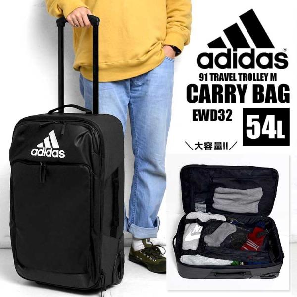 キャリーバッグ アディダス Adidas スーツケース 2輪 54l Ewd32 大容量 大きめ 2泊 3泊 4泊 スポーツ ブランド バッグ 修学旅行 Www Ftnatation Tn