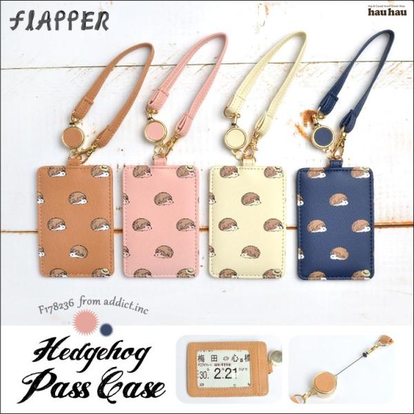 パスケース キャラクター かわいい リール ハリネズミ F1736 Flapper 定期入れ 高校生 レディース カード入れ Puレザー 合皮 Buyee Buyee 提供一站式最全面最專業現地yahoo Japan拍賣代bid代拍代購服務 Bot Online