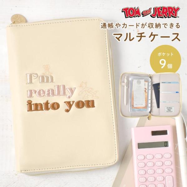 【マルチケース】カードも通帳も大事な手帳もこれ1つですべて収まる！トムとジェリーの大人可愛いシンプルなデザインのケースが新登場。母子手帳やくすり手帳、パスポート、通帳、カード類などを一式収納できます。180度開いて中身が見やすい2つ折り式。...