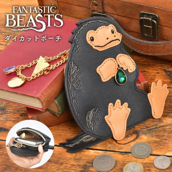 ニフラー ファンタビ グッズ ポーチ ファンタスティックビースト 公式 フラッパー コラボ 小物 入れ ミニポーチ リップケース