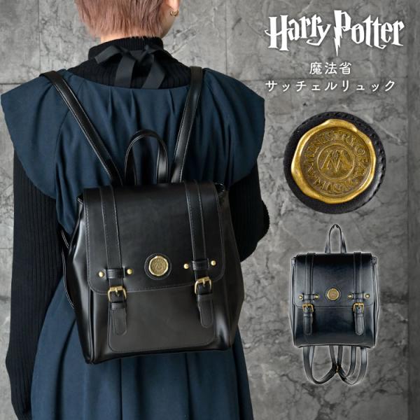 flapper_bags ハリーポッター リュック サッチェルバッグ カバン